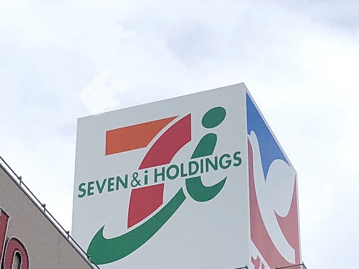 セブンアンドアイ