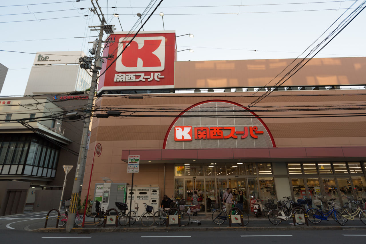 関西スーパー