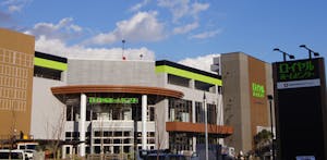 ロイヤルホームセンター西宮中央