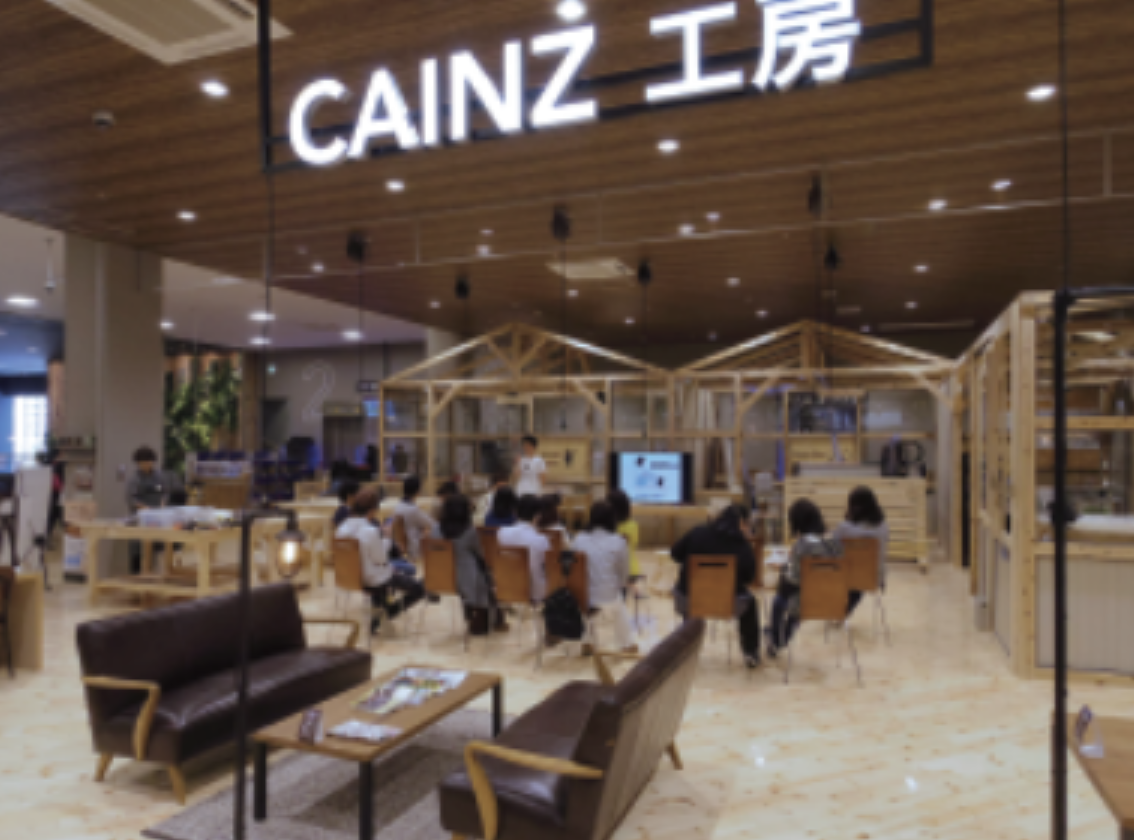 カインズ広島LECT店