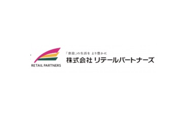 リテールパートナーズ に関するニュース・記事一覧_小売・物流業界で