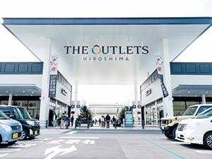 THE OUTLETS HIROSHIMA