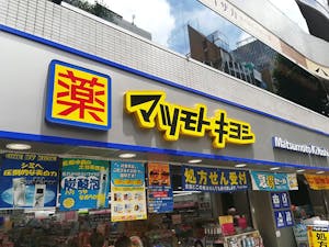 マツモトキヨシ