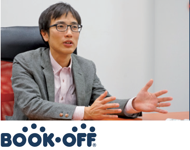 bookoff イメージ