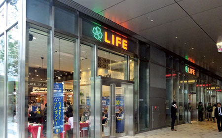 ライフムスブ田町店