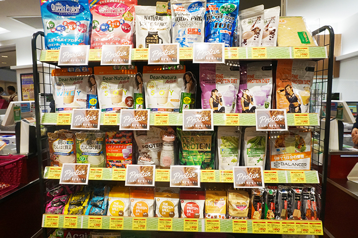 成城石井　エンド