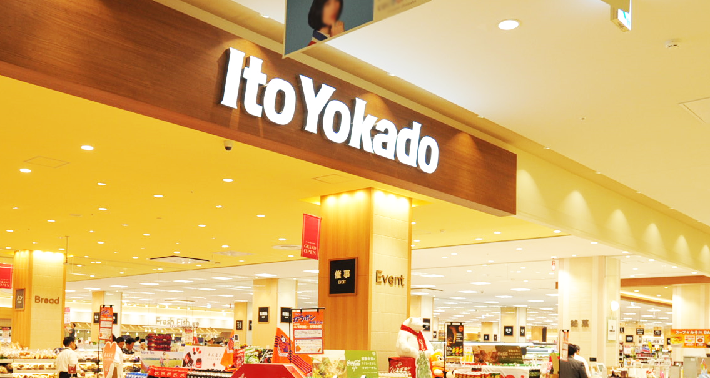 イトーヨーカドー2