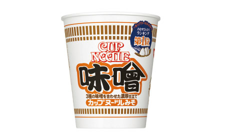 日清食品】多くの要望に応えレギュラーサイズ化「カップヌードル 味噌