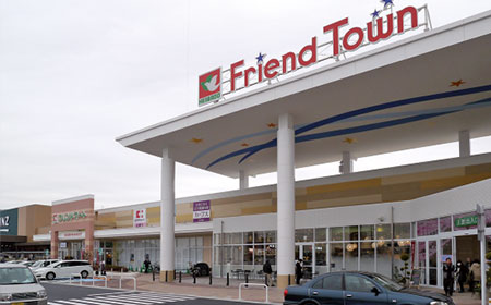 フレンドタウン交野