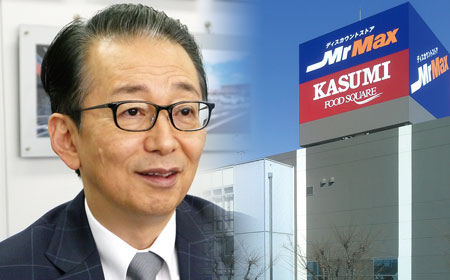 ミスターマックス・ホールディングス代表取締役社長　平野 能章