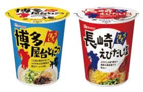 マルタイ「縦型博多屋台とんこつラーメン」「縦型長崎えびだし塩ラーメン」