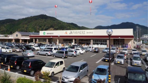 JAファーマーズ たじまんま和田山店