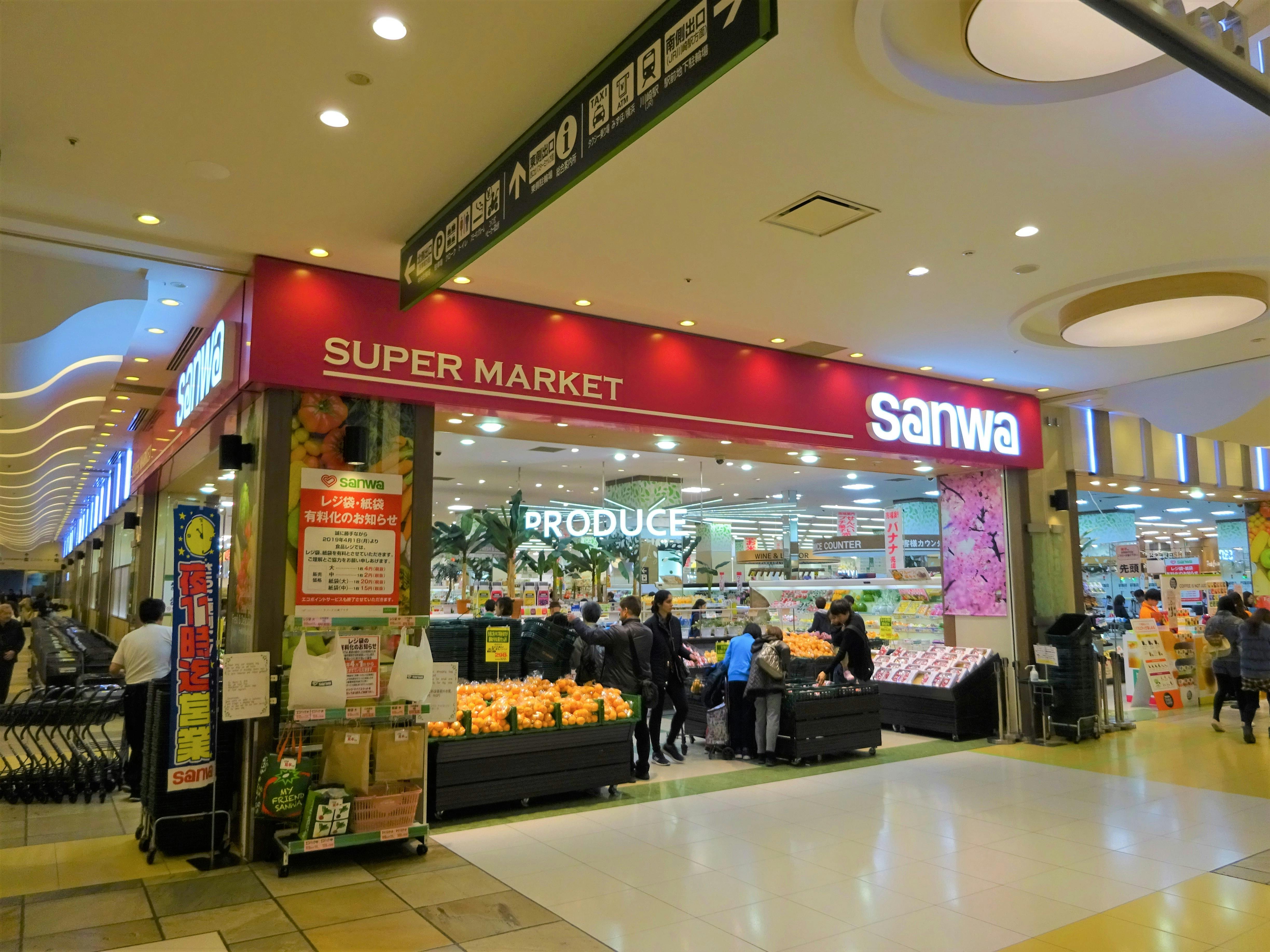 sm 投稿　三和出版 首都圏随一の集客力 「スーパー三和ラゾーナ川崎店」のいまを徹底分析！ _流通・小売業界 ニュースサイト【ダイヤモンド・チェーンストアオンライン】