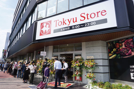 東急ストア雪が谷店