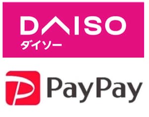 ダイソー×PayPay2(アイキャッチ)