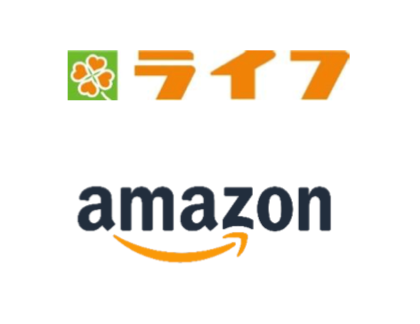ライフ×アマゾン（アイキャッチ）