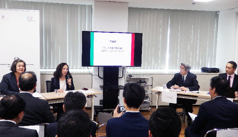 イタリア貿易促進機構