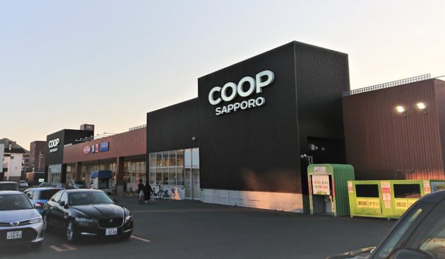 コープさっぽろは２度の経営危機を経て、現在はアークス、イオンとともに北海道で３極体制を形成している（札幌市西区の二十四軒店）