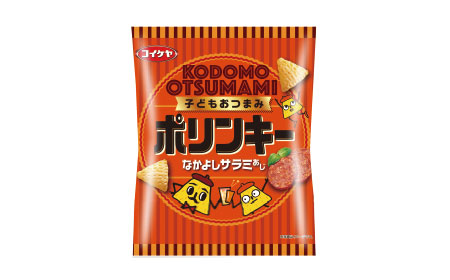 湖池屋 ポリンキー なかよしサラミあじ