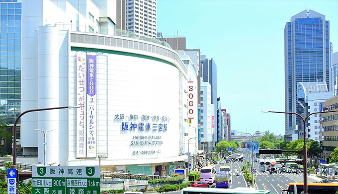 そごう 神戸 三ノ宮