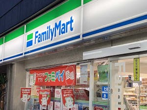 ファミマ、契約時の必要資金が半額の150万円に、加盟金と開店準備手数料を廃止