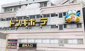 ドン・キホーテ