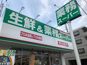神戸物産は全国43都道府県に833店舗（19年7月末時点）を展開する