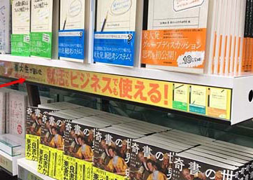 デジタルサイネージ