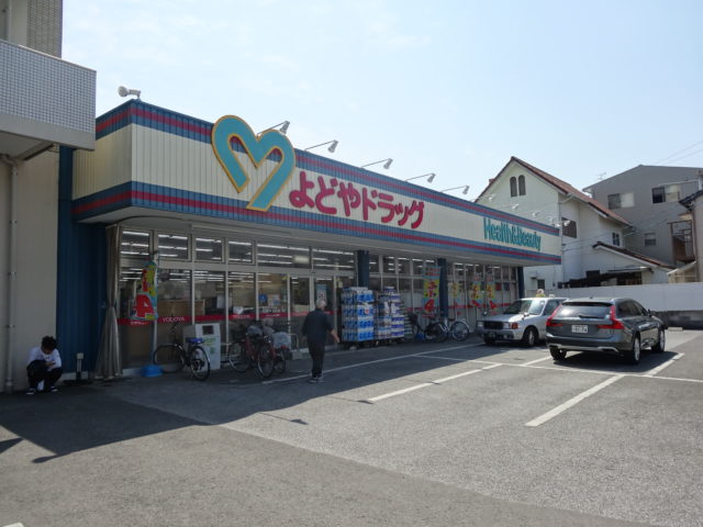 よどやは高知県DgS売上高トップの老舗企業だ