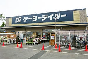 ケーヨーデイツー高塚店