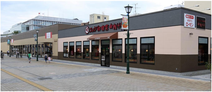 そうてつローゼン大和駅前店