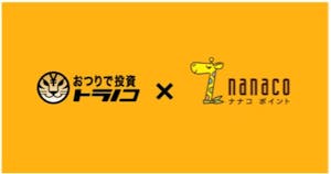 セブン&アイ、「nanacoポイント投資」を開始、株式・債券に分散投資
