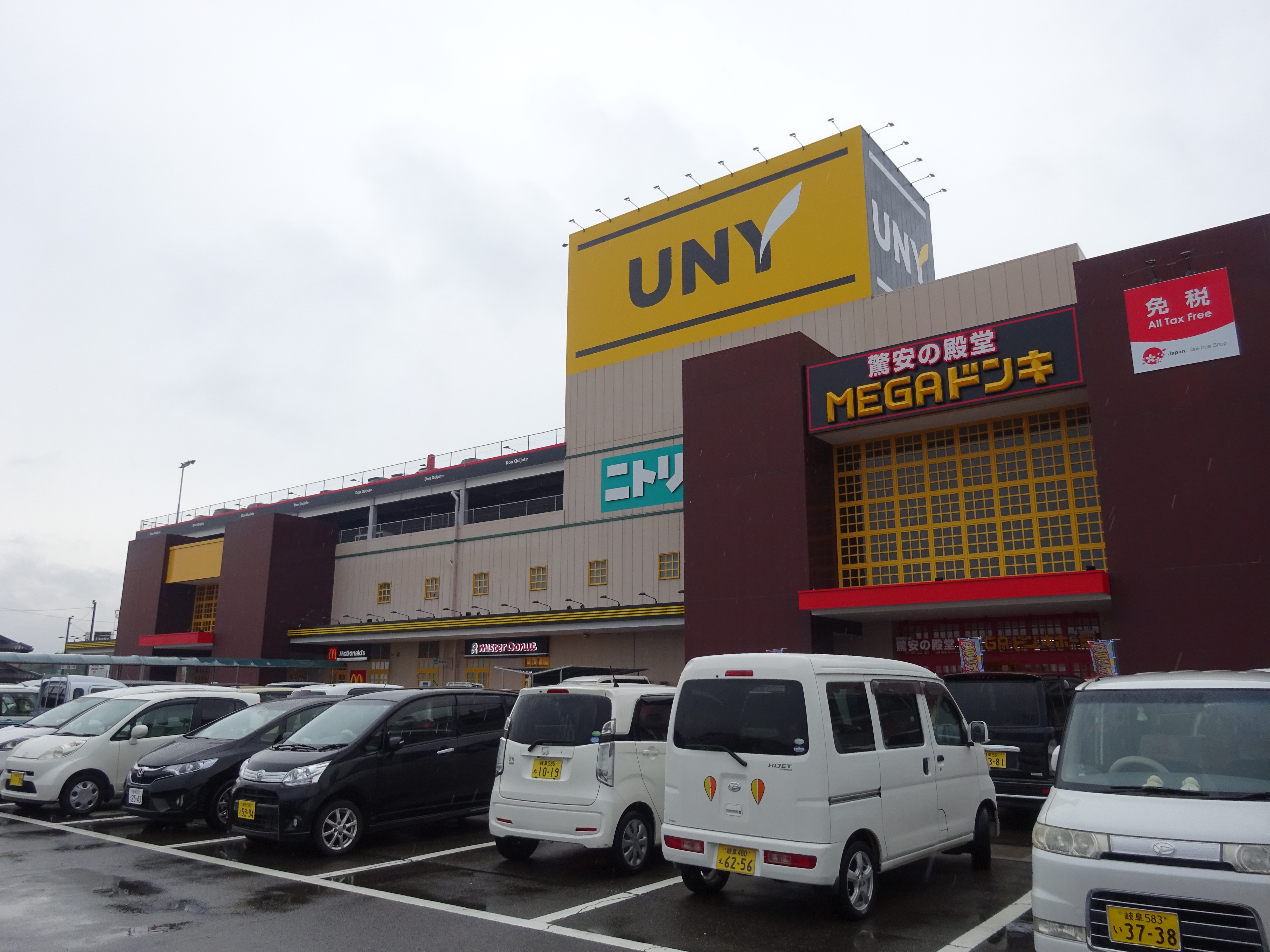 MEGAドン・キホーテUNY美濃加茂店