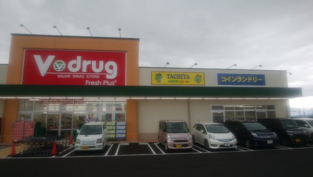 タチヤの生鮮食品が入るＶドラッグフレッシュプラス岐阜県庁西店（岐阜県）