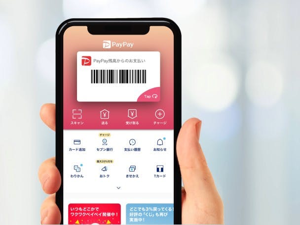 PayPay、登録者数が2000万人突破、加盟店数は170万ヵ所を超える