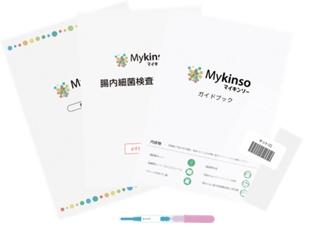 ココカラファイン、腸内フローラの検査キットを実験販売、一部店舗で