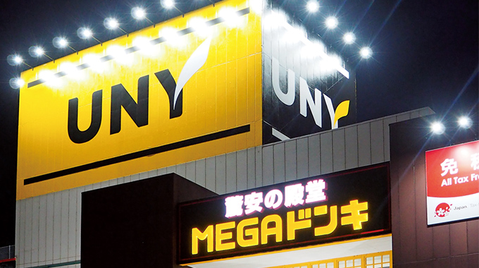 ドン・キホーテの「4次元」ビジネス : 新業態創造への闘い ドン・キホーテの4次元ビジネス: 新業態創造への闘い | 安田