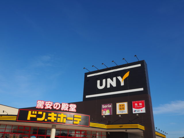 ユニーとのダブルネーム店舗