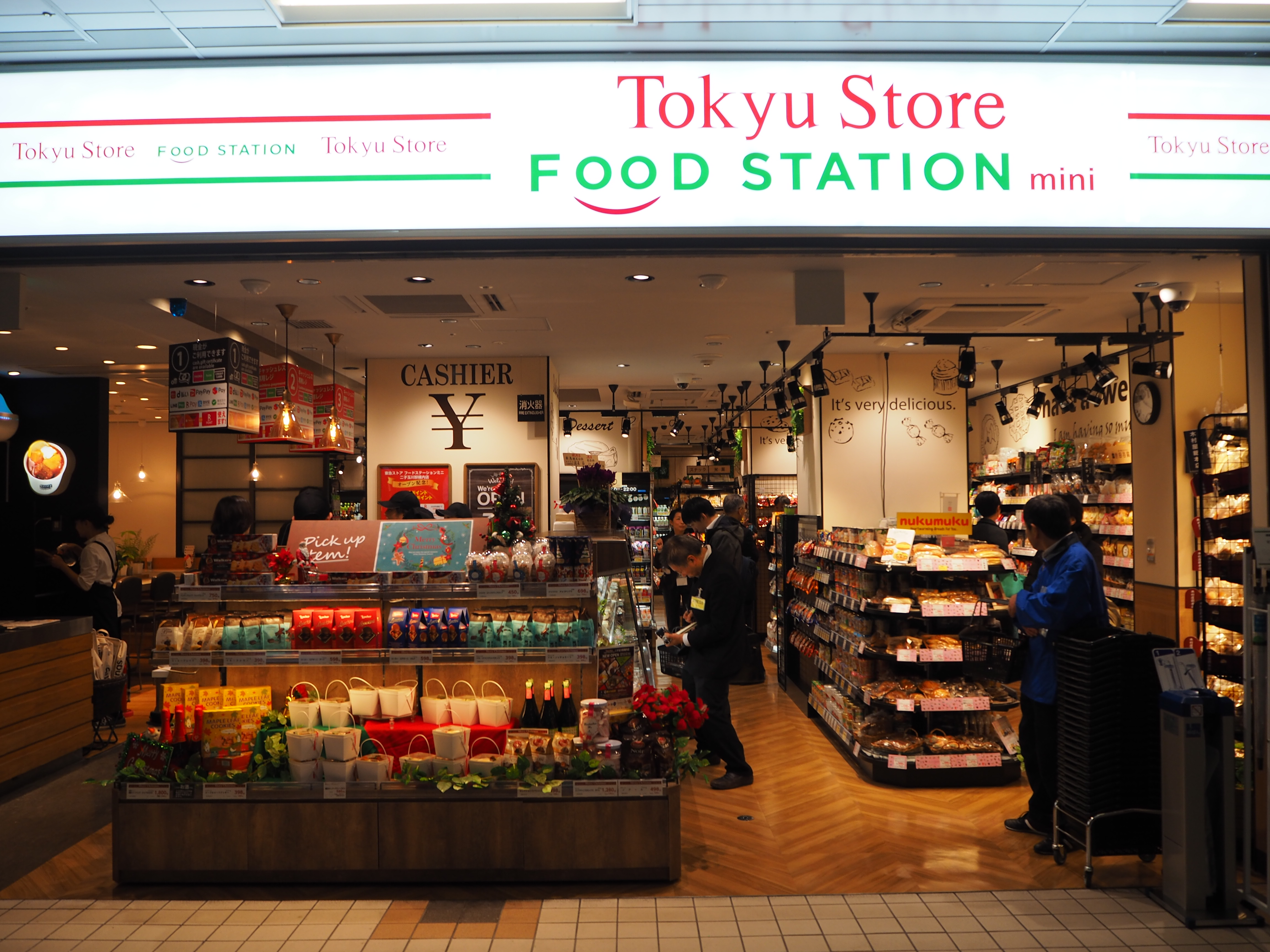 東急ストアフードステーションミニ二子玉川