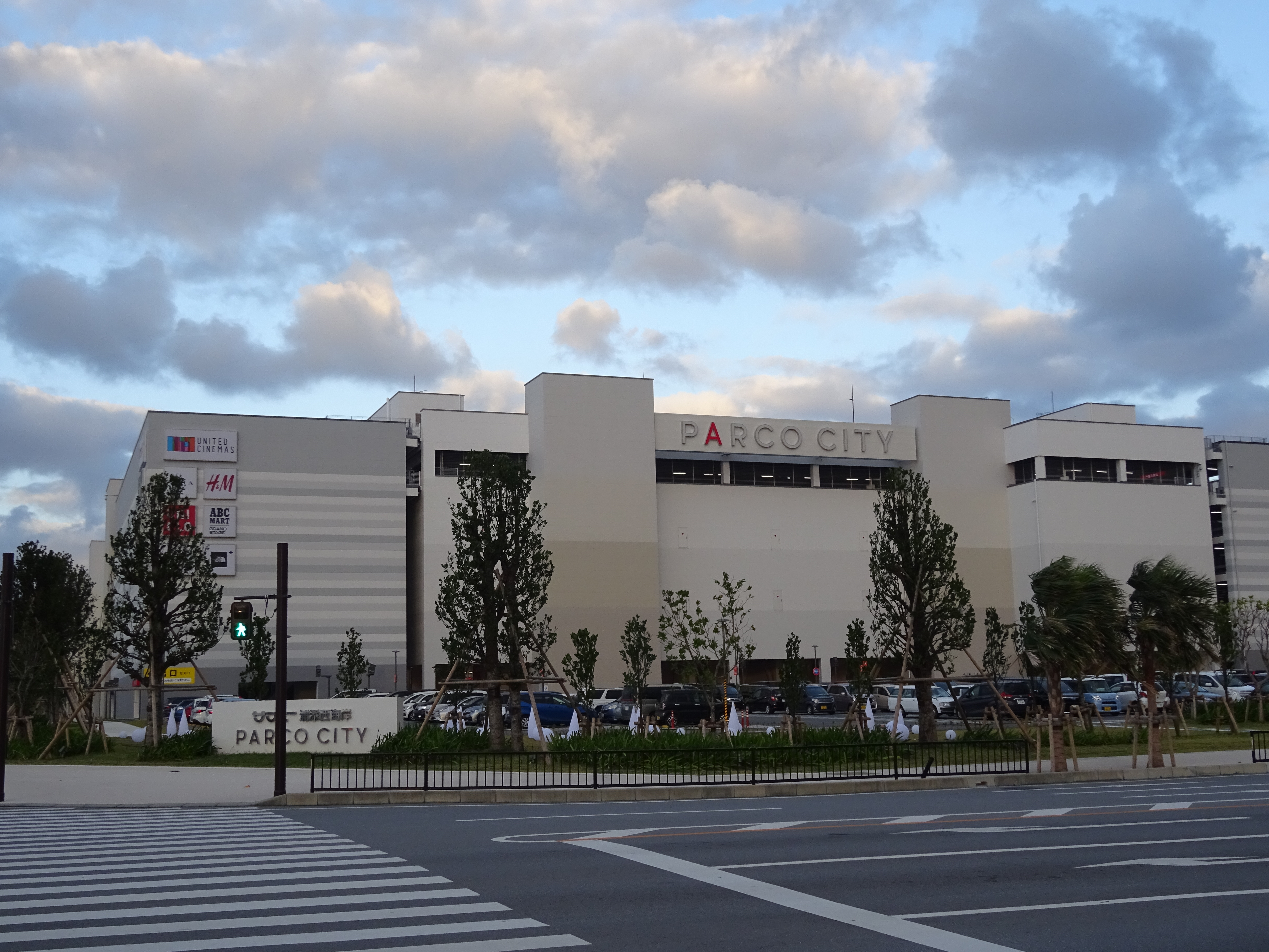 サンエー浦添西海岸PARCO CITY