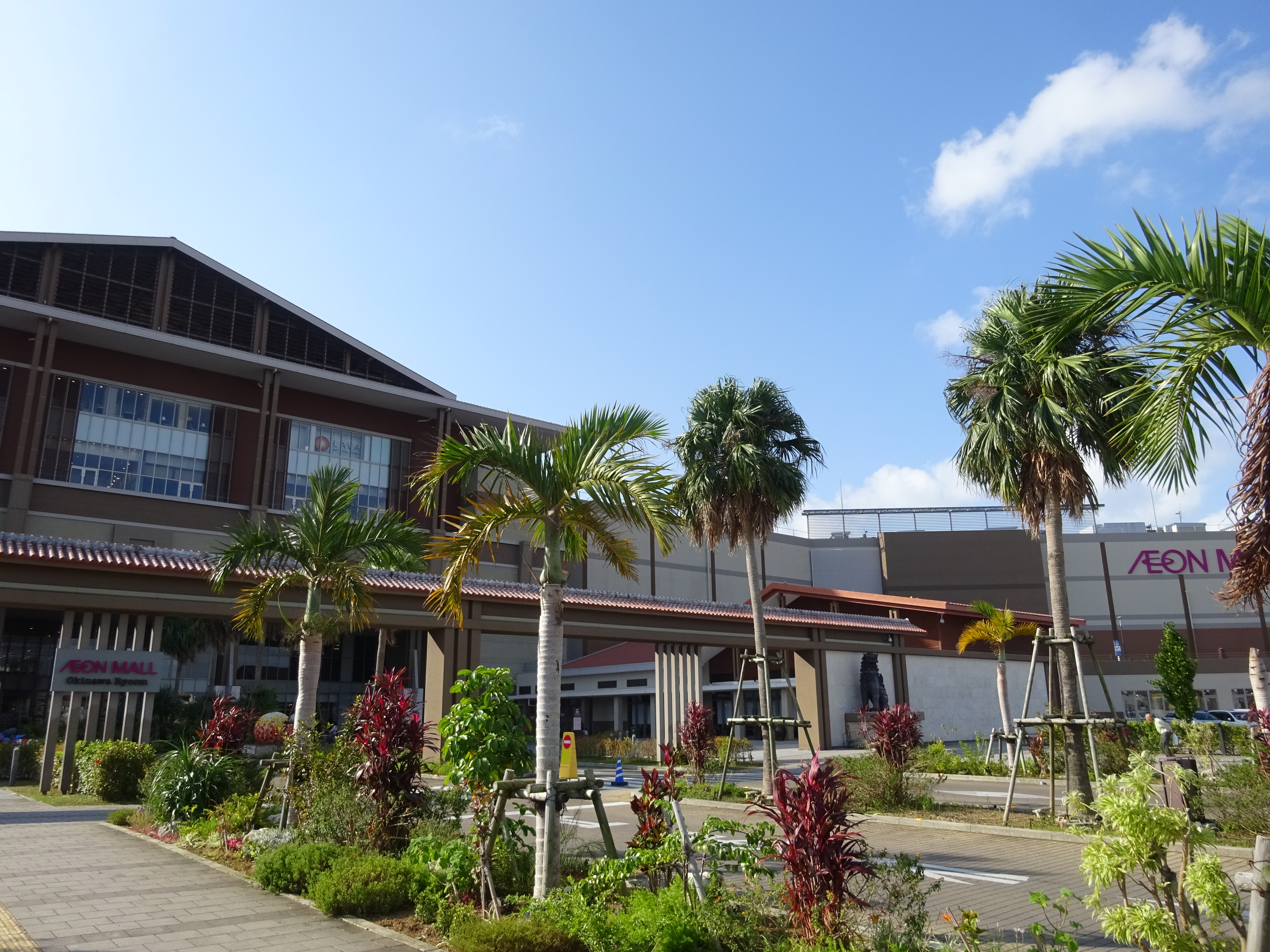 イオンモール沖縄ライカム