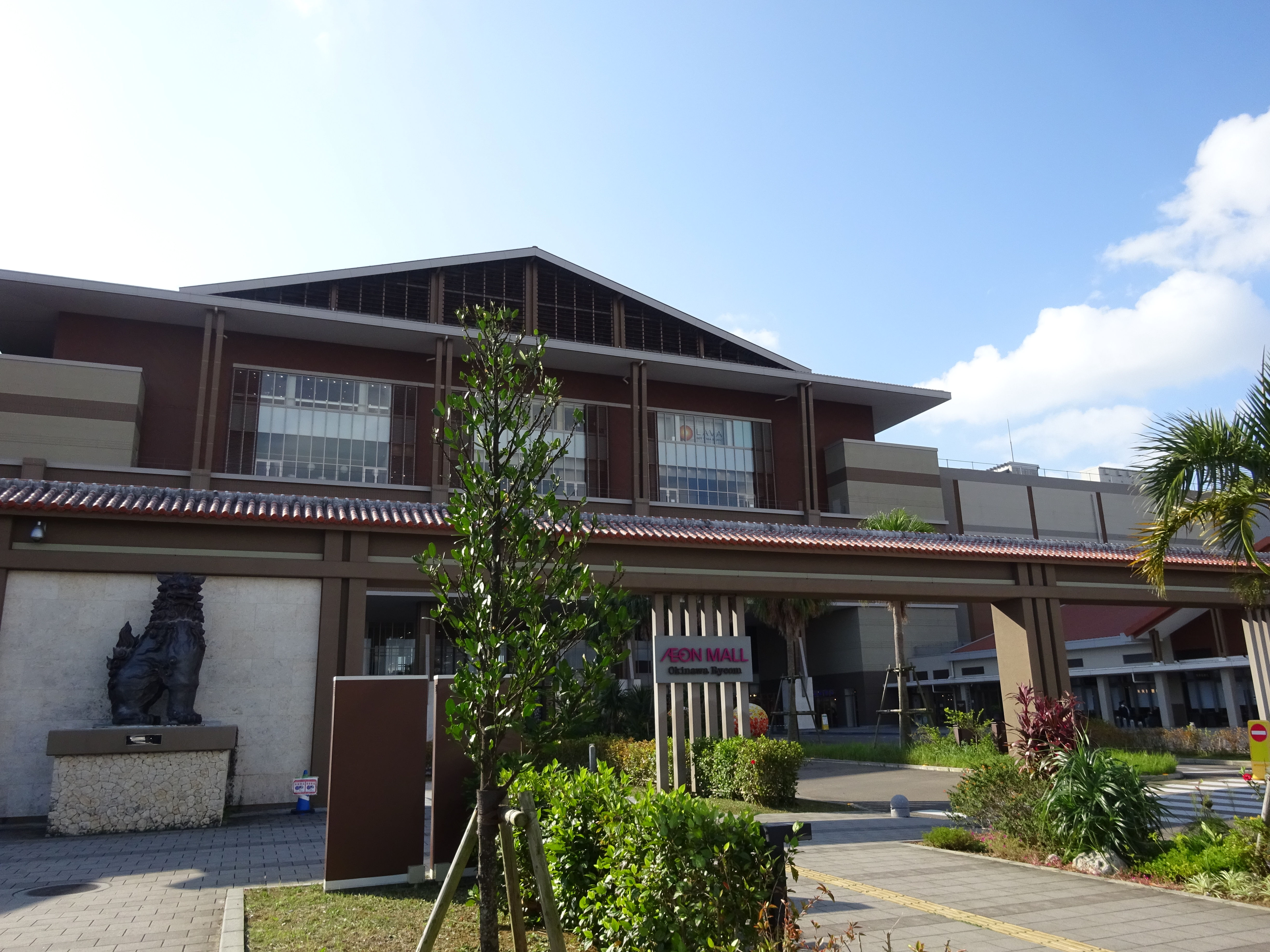 イオンモール沖縄ライカム