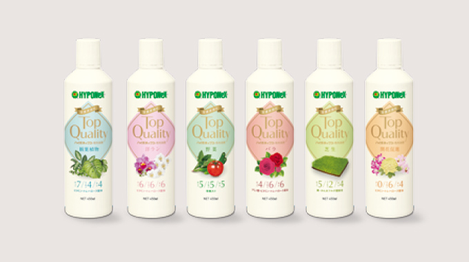 「ハイポネックス専用液肥」シリーズ、