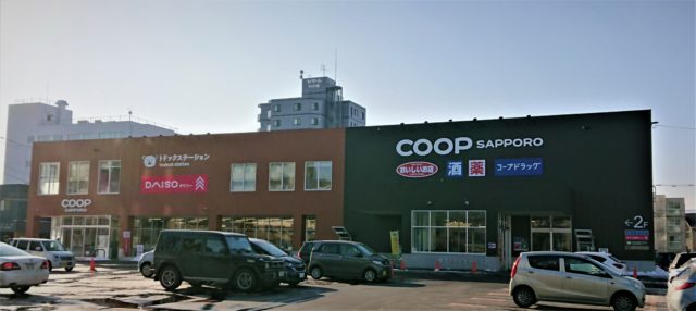 昨年10月にリニューアルオープンしたコープさっぽろなかのしま店（札幌市豊平区）。自営ドラック部門（コープドラッグ）を併設した「フード＆ドラッグ」業態で、組合員の交流拠点である「トドックステーション」も設けられている