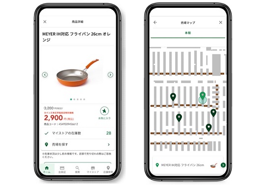 カインズ　「CAINZアプリ」に商品の売場と在庫数確認可能に