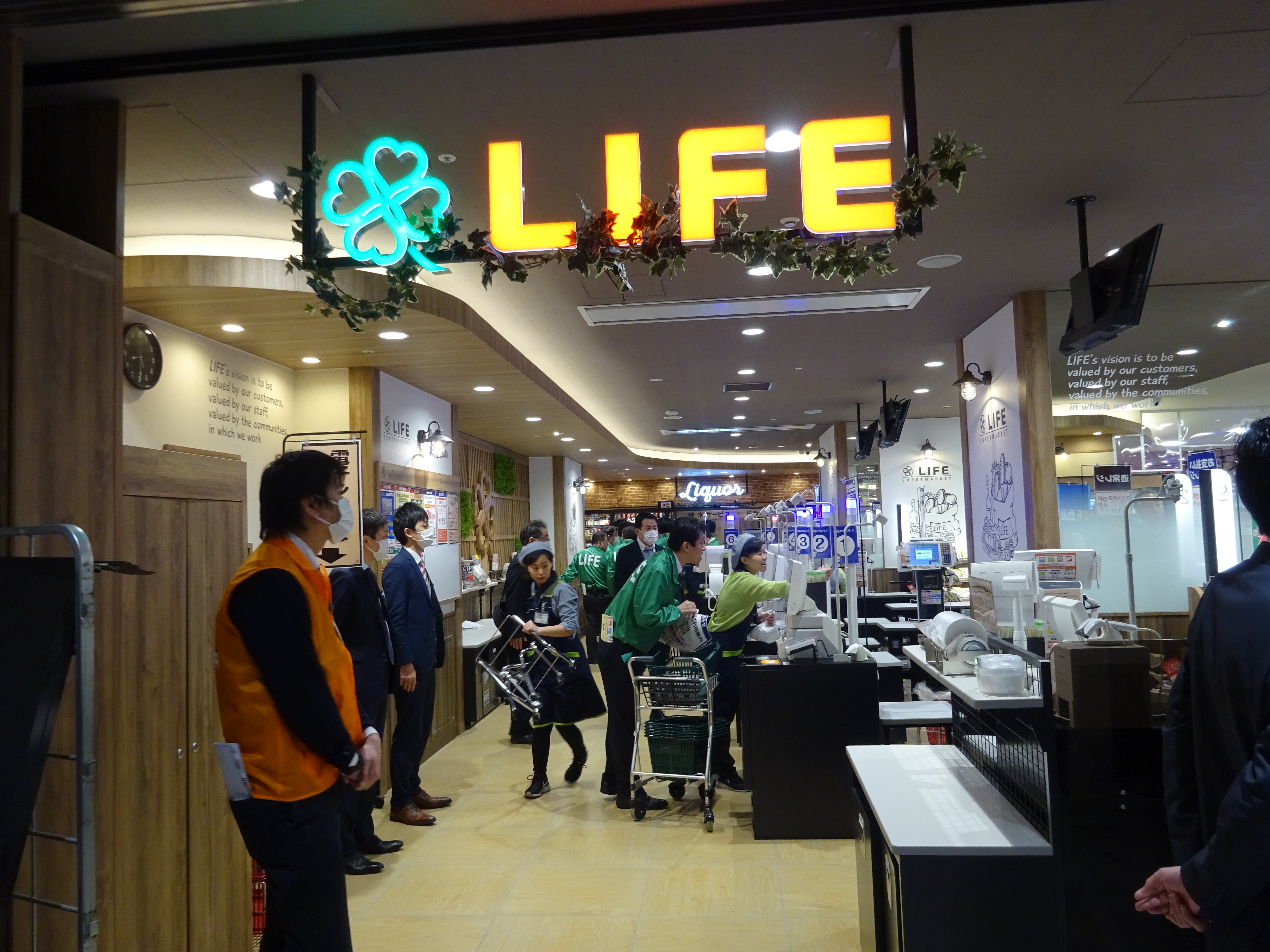 ライフコモレ四谷店