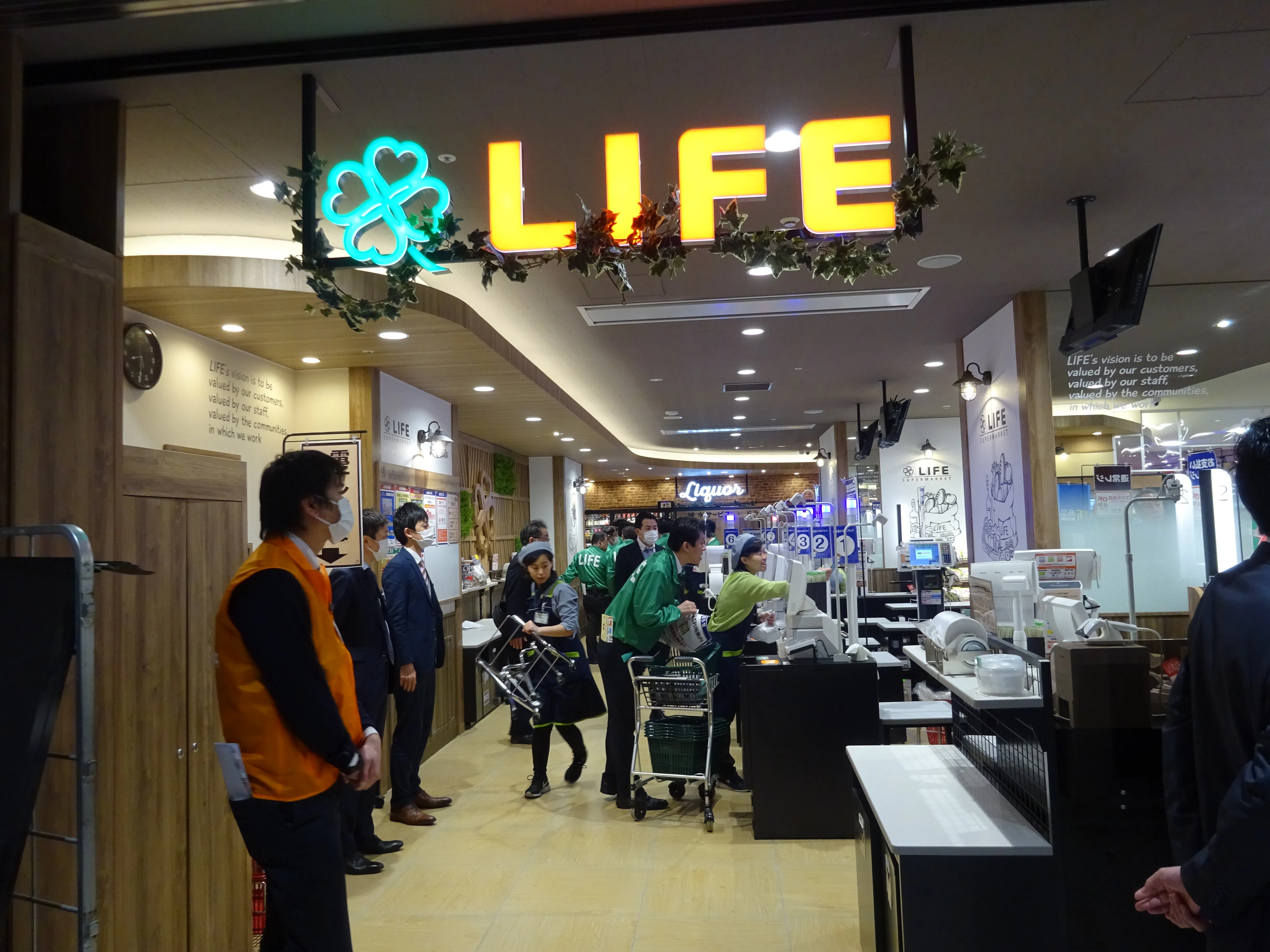 ライフコモレ 四谷 店