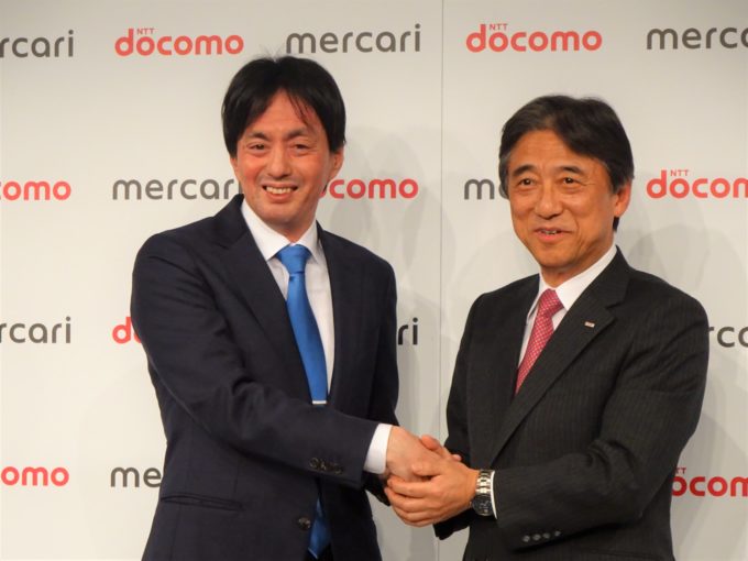 メルカリの山田進太郎社長とNTTドコモの吉澤和弘社長