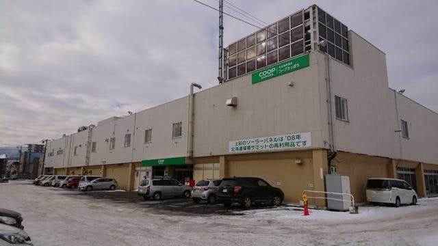 1970年代と90年代の2度の経営危機を乗り越え、北海道市場でイオン、アークスと並ぶ「3極」の一角を占めるコープさっぽろの本部（札幌市西区）