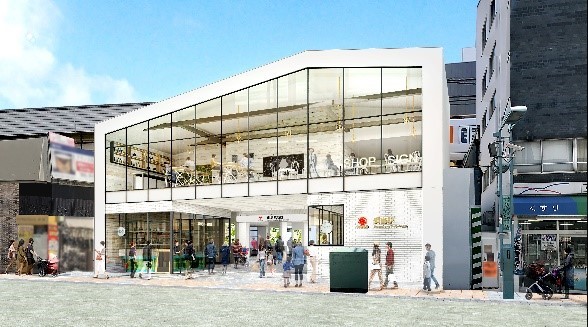 「エトモ綱島」の外観イメージ